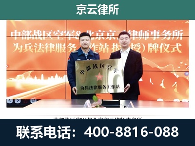 武邑-专业拆迁律所