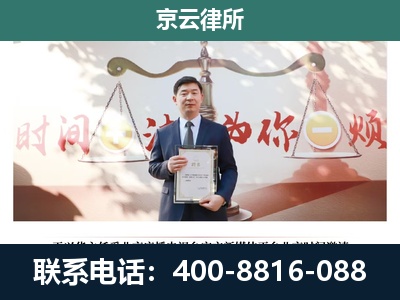 武邑-专业拆迁律所