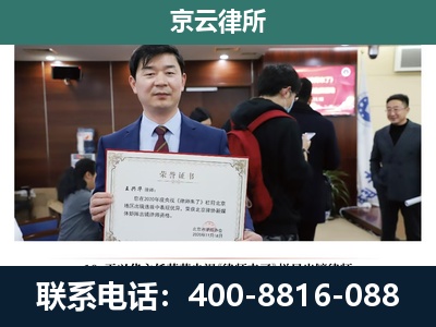 武邑-企业厂房拆迁律师