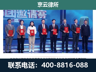 武邑-专业拆迁律师