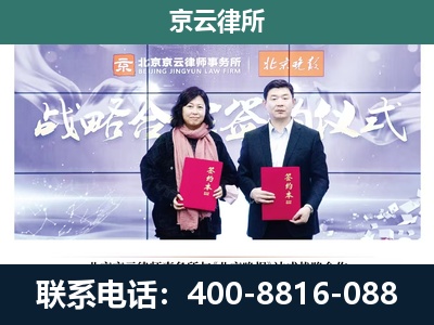 武邑-专业拆迁律所