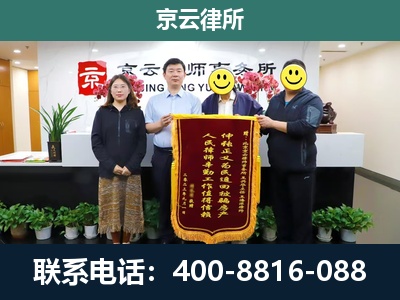 武邑-企业拆迁律师